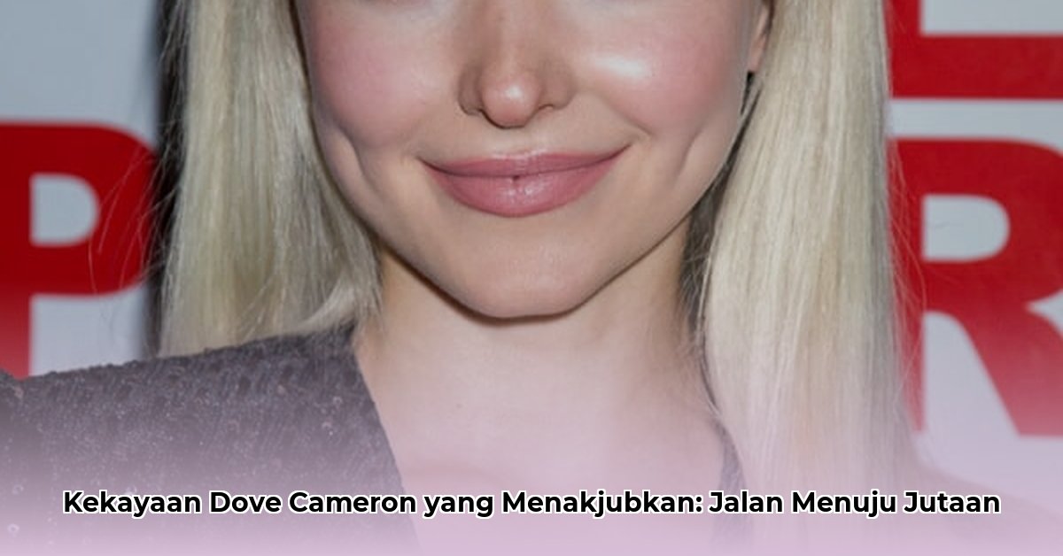 dove cameron net worth